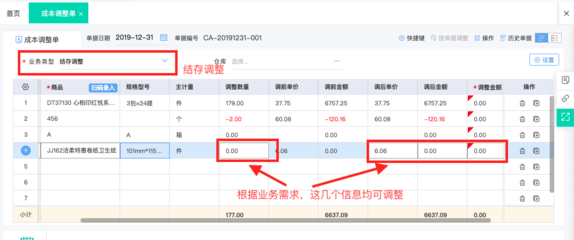 2024年主流工廠管理軟件深度解析與軟件開發(fā)趨勢