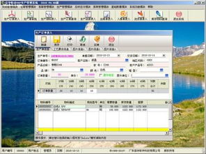 廣東信華電腦科技公司軟件開發(fā)服務(wù)熱賣促銷 阿土伯網(wǎng)平臺(tái)助力企業(yè)數(shù)字化轉(zhuǎn)型
